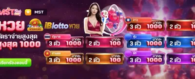 สมัครใหม่รับฟรี 588 ทันที