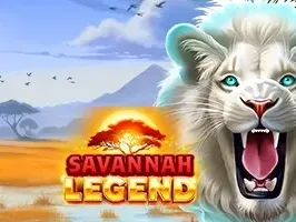 ตำนานแห่งซาวันนาห์ game screenshot